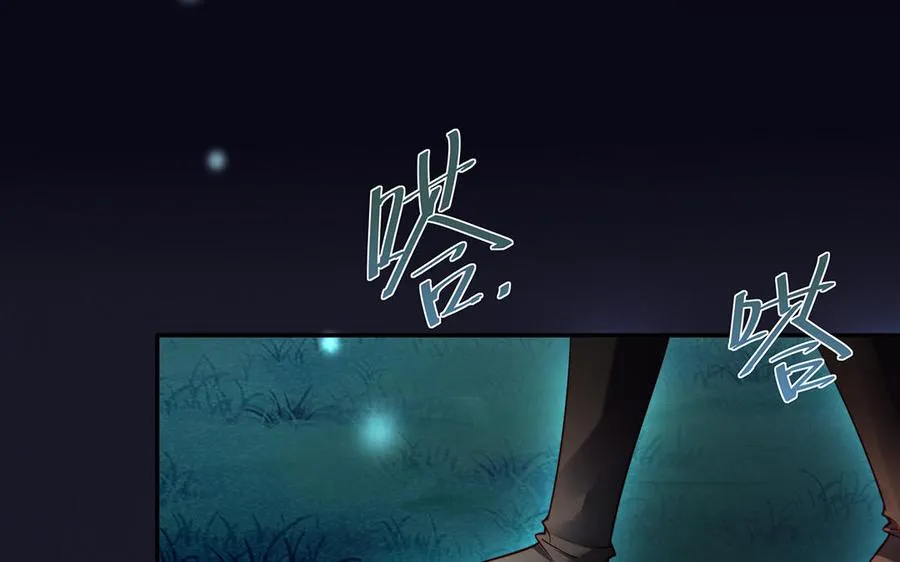 第44话 信念的力量13