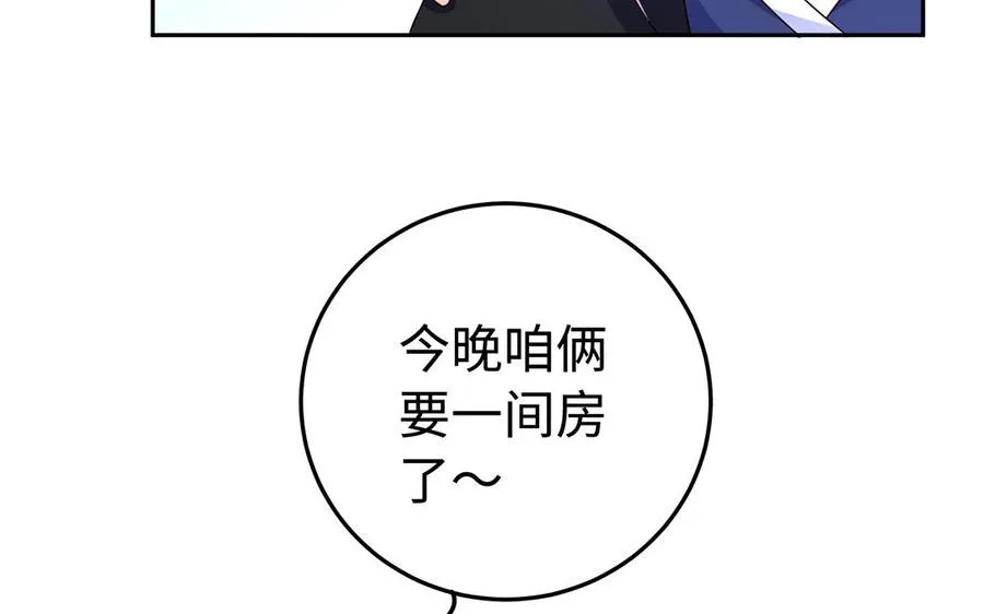 第90话 父亲35