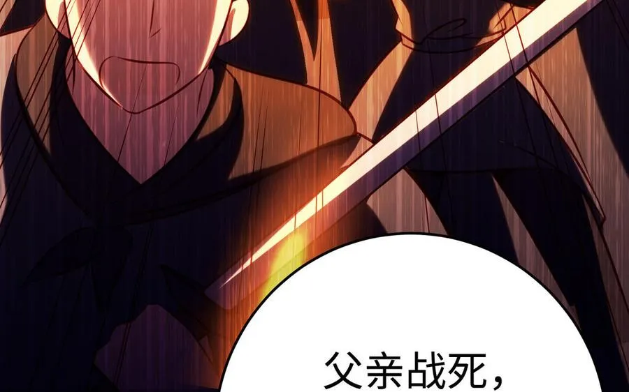 第110话 毫无顾虑187