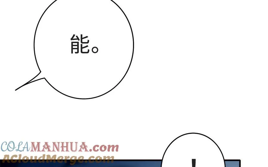 第69话 逆转144