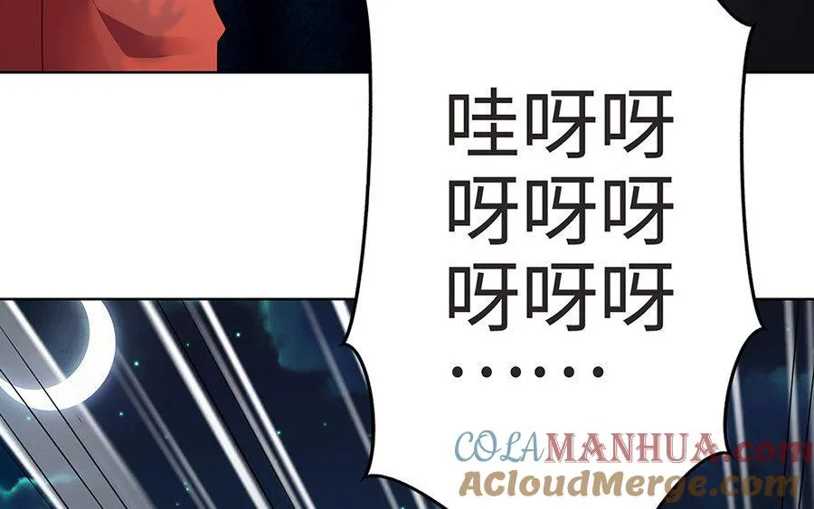 第8话 赤霄28