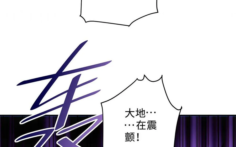 第73话 玄蛇130