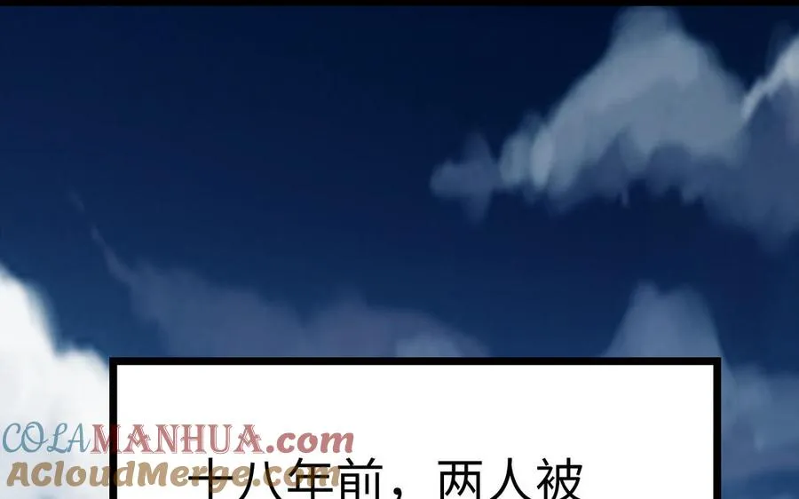 第106话 蛇之心120