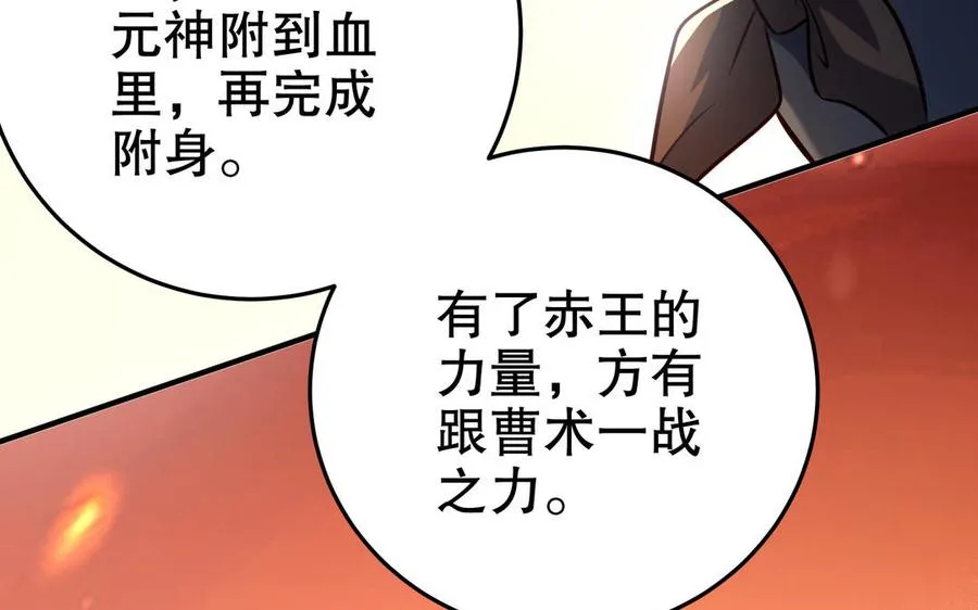 第110话 毫无顾虑18