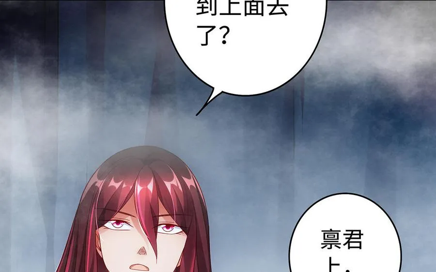 第54话 为君111