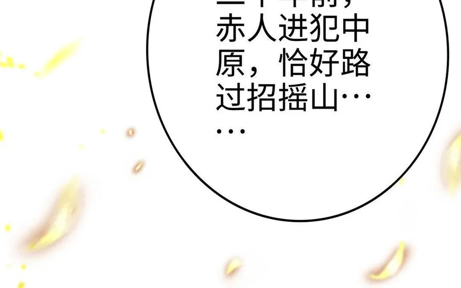 第24话 父辈49