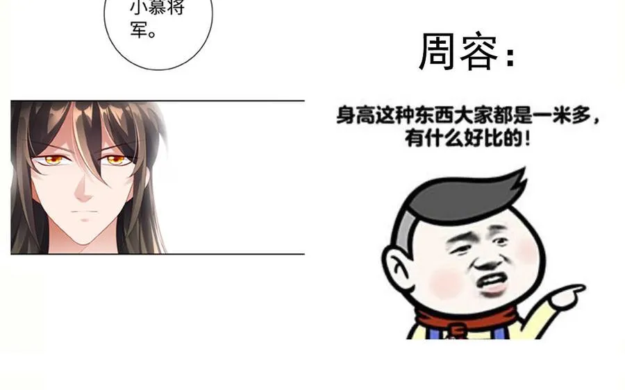 第49话 交易130