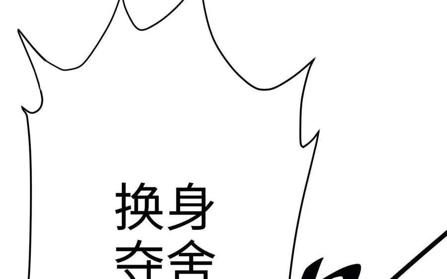 第109话 成神70
