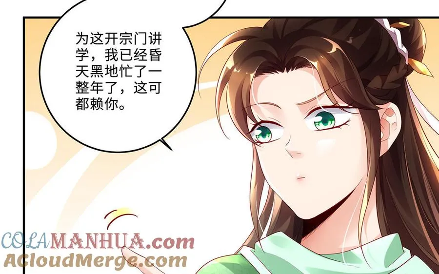 第72话 试炼60