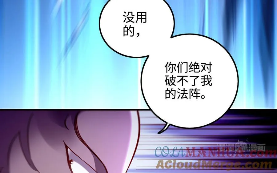 第108话 封印92