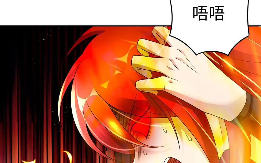 第87话 暴走（2）17