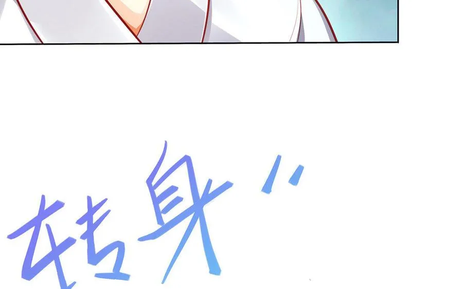 第29话 嫁祸13