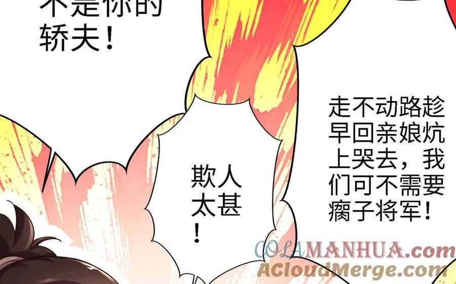 第3话 厌恶12