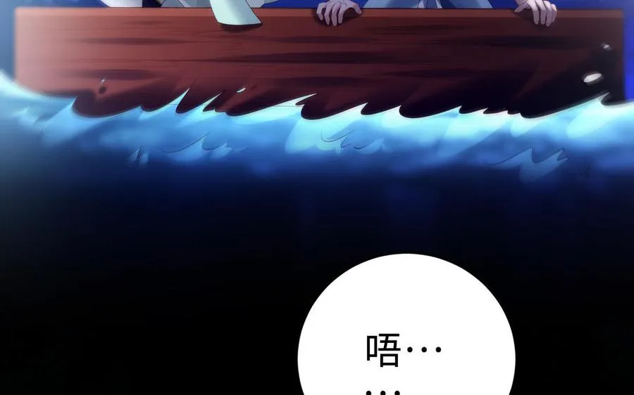 第106话 蛇之心125