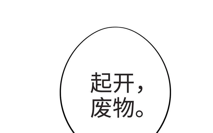 第8话 赤霄18