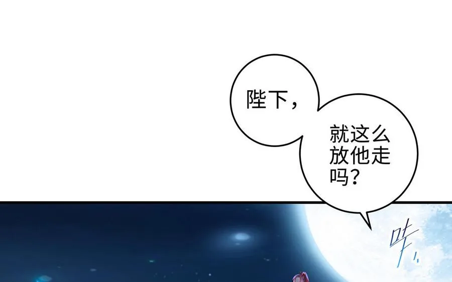 第65话 好妖卡26