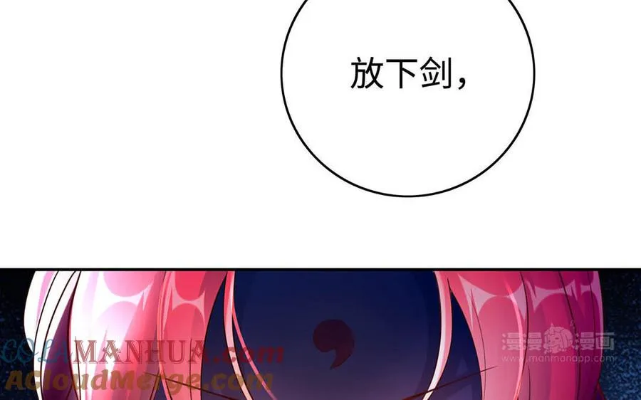 第96话 弱点12