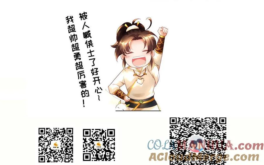 第51话 救人124
