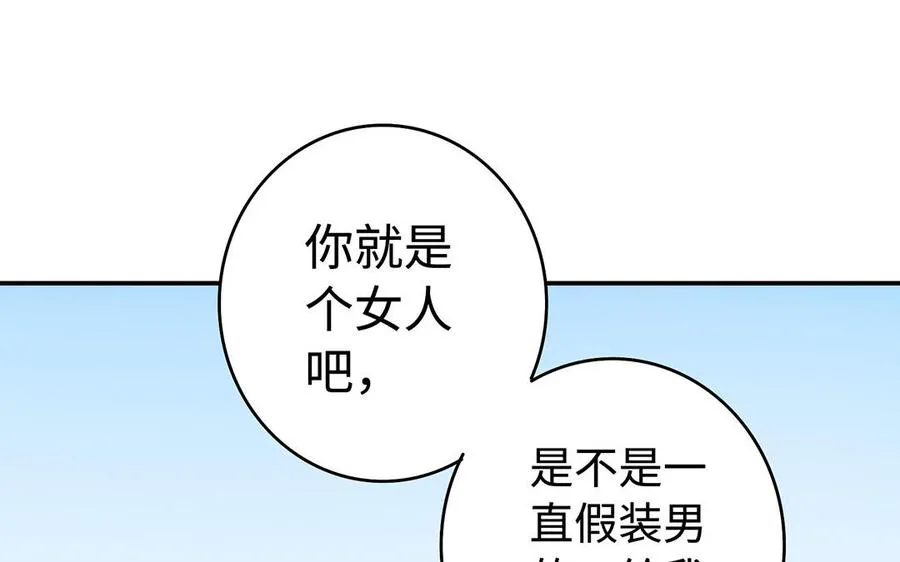 第60话 美人45