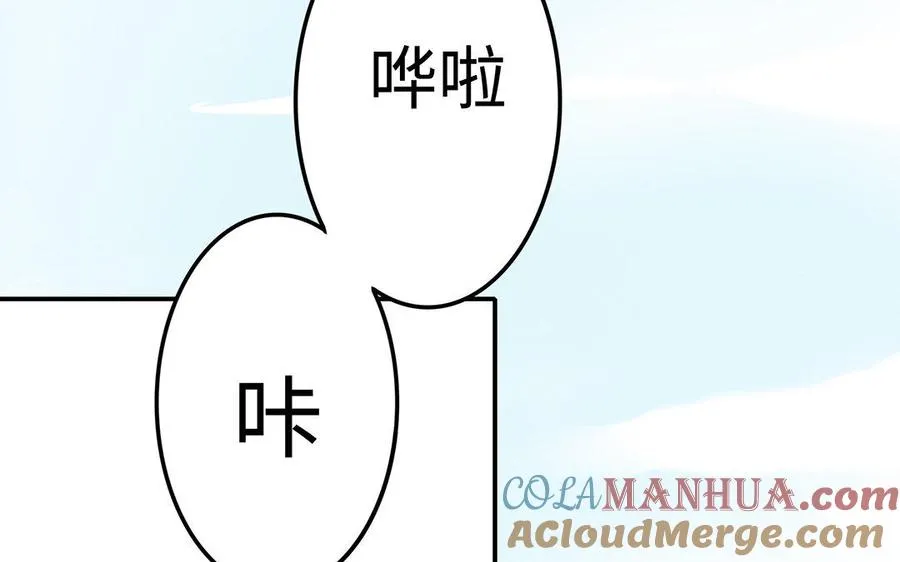 第23话 异兽4