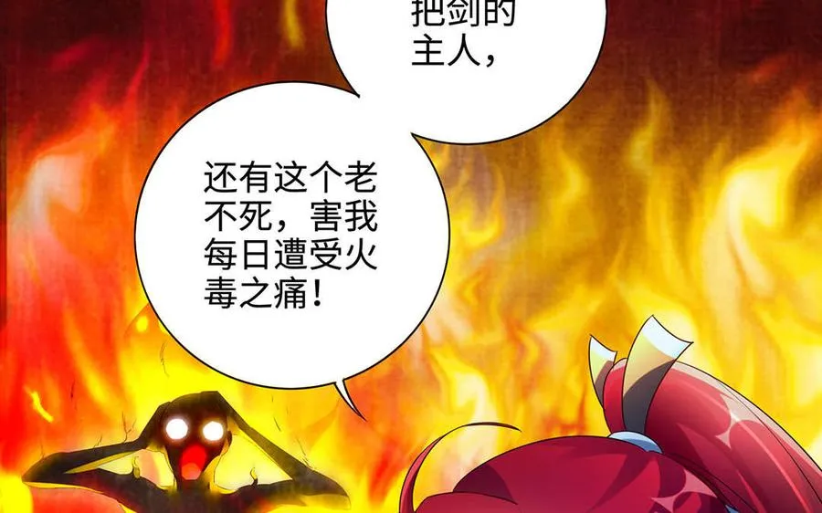 第96话 弱点23