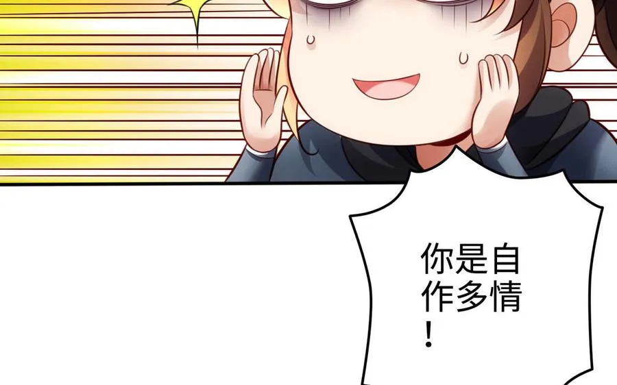 第105话 融合41
