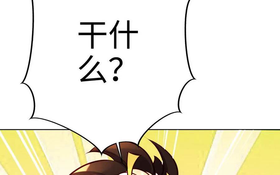 第11话 一年123