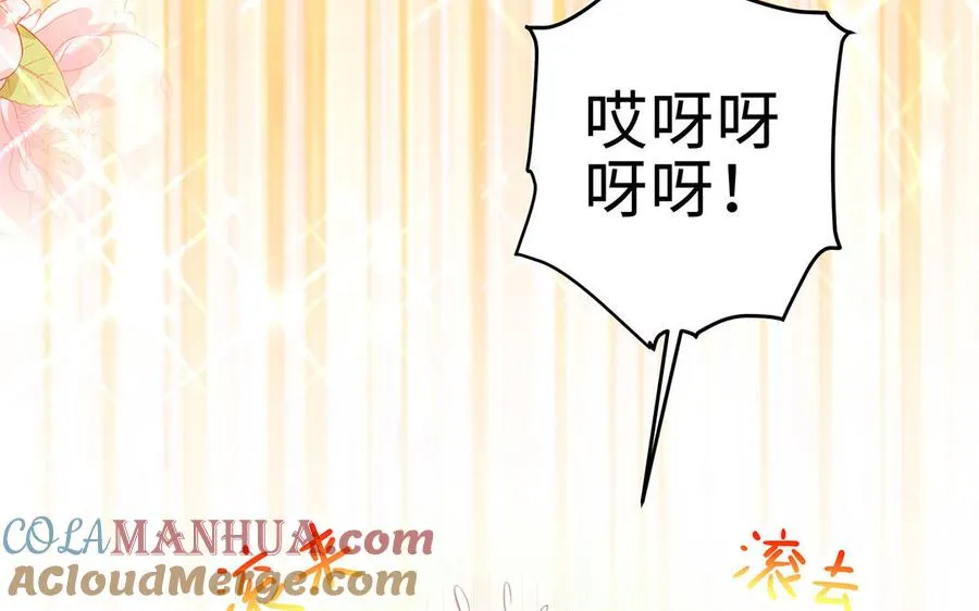 第63话 胡三16