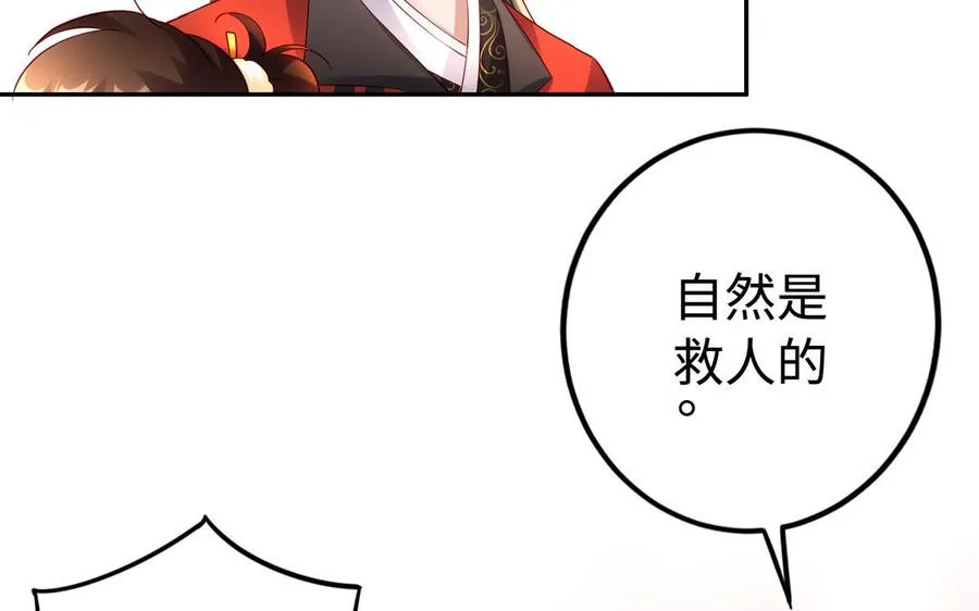 第51话 救人101