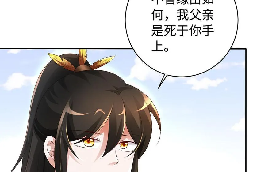第83话 玄武35