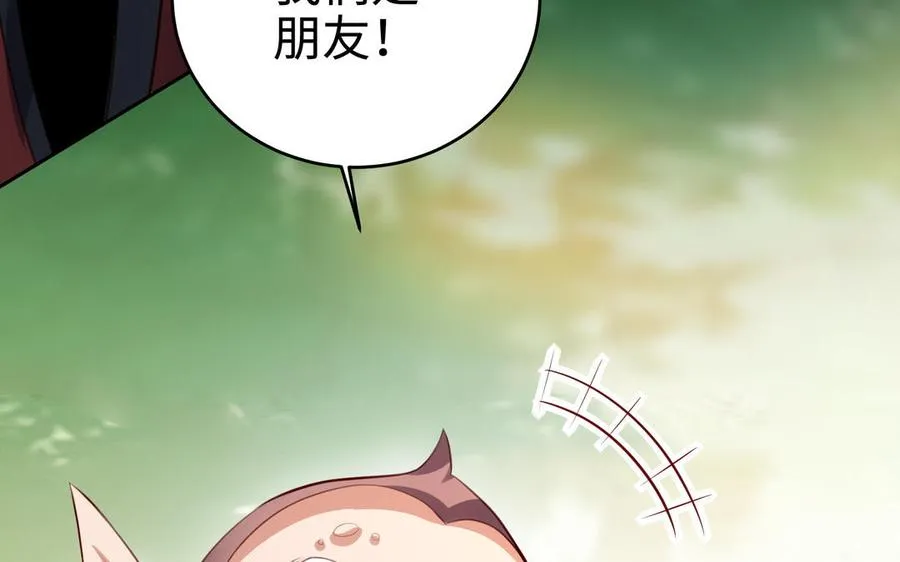 第126话 出山49