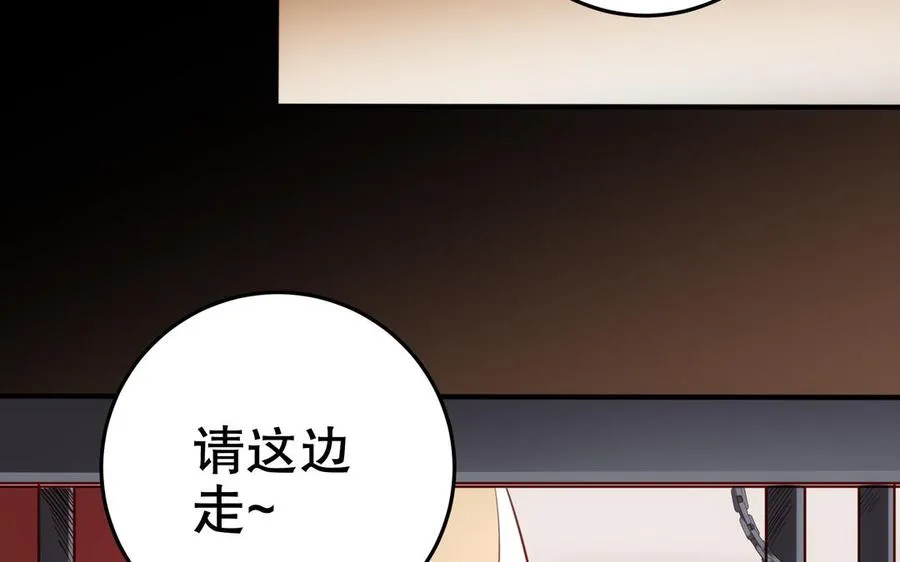 第121话 铁傀儡1