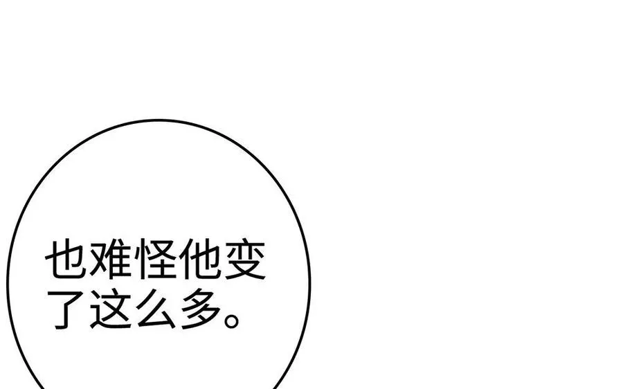 第21话 不值87