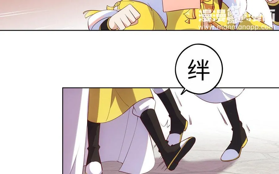第1话 婚约50