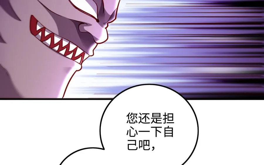 第108话 封印93