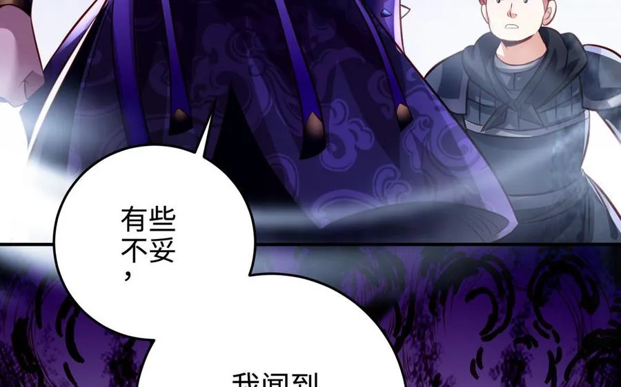 第101话 潜入7