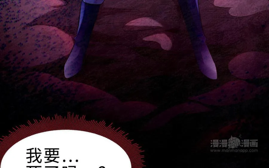 第106话 蛇之心182