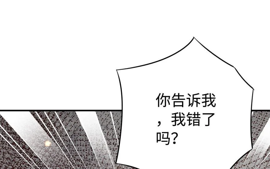 第81话 成亲109