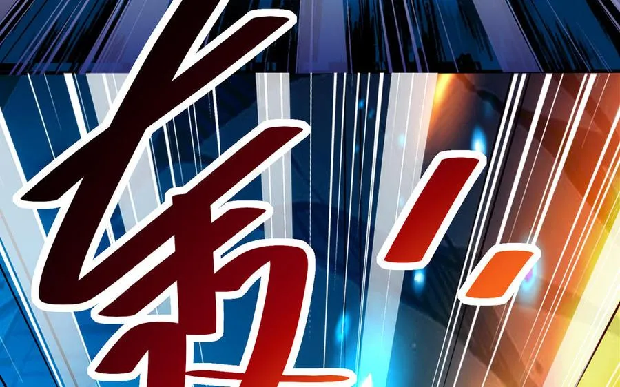 第110话 毫无顾虑63