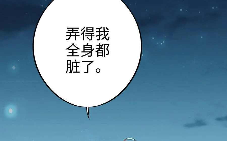 第13话 女丑6