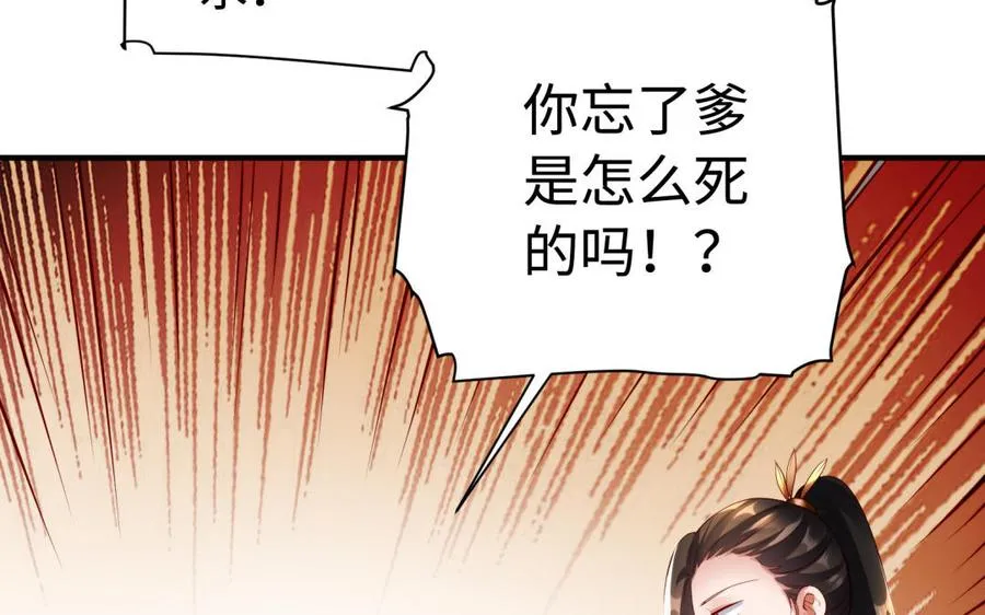 第36话 守护65