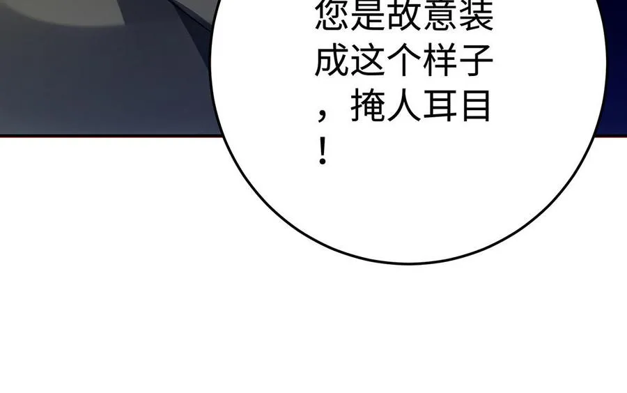 第89话 远见95