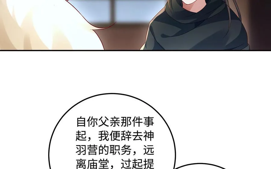 第89话 远见86