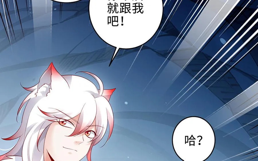 第67话 刑天34