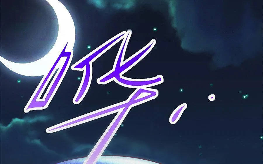 第8话 赤霄91
