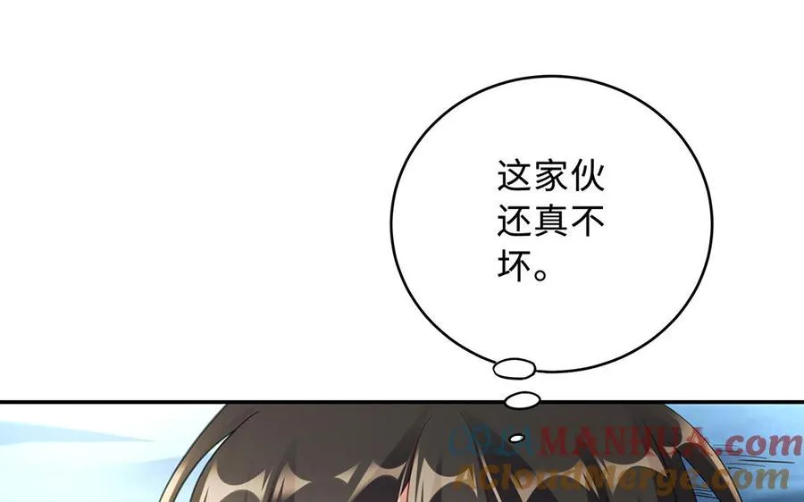 第94话 可以28