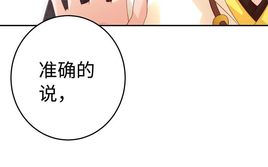 第48话 书生国君159