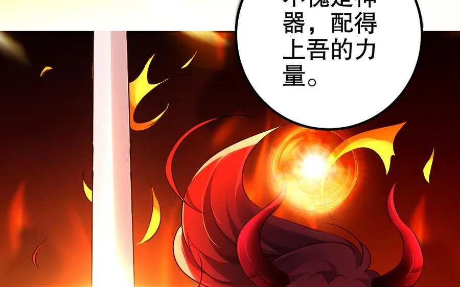 第110话 毫无顾虑34