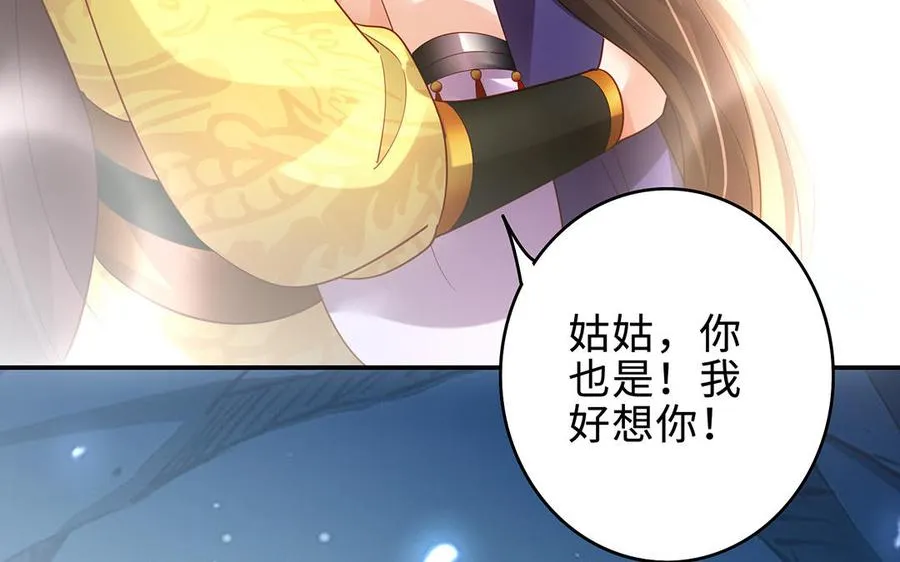 第67话 刑天13