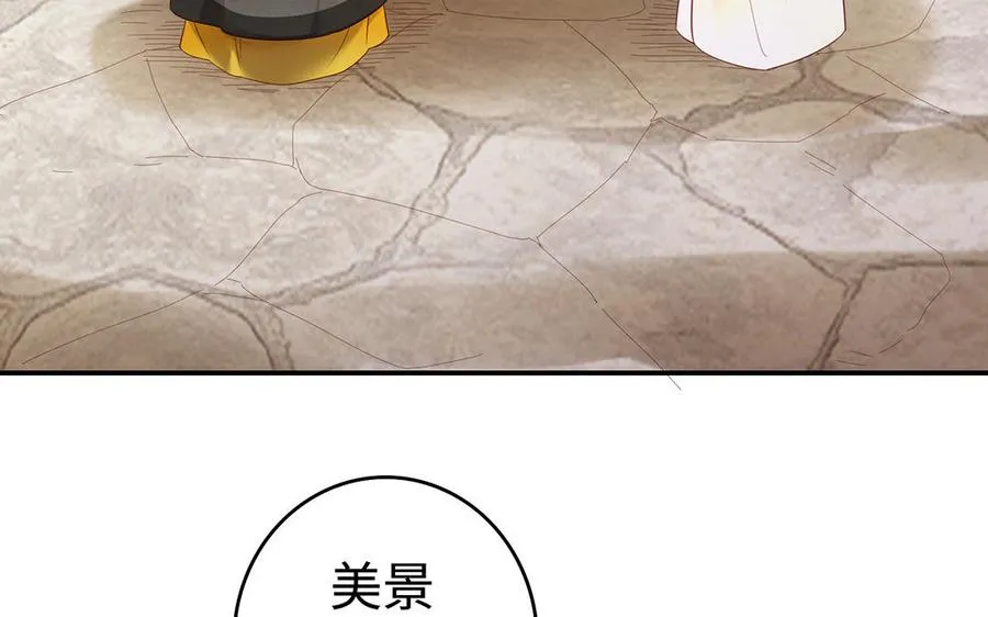 第75话 招摇145